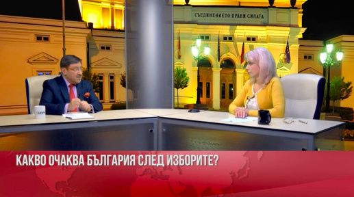 Максим Бехар в „Точка на кипене“ – парламентарните избори в България за 2021