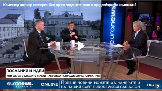 Максим Бехар пред Euronews: Кои ще са водещите теми в предизборната кампания?