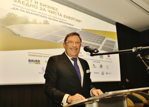 Максим Бехар се присъедини в първото издание на международния форум „Власт и бизнес заедно за чиста енергия“
