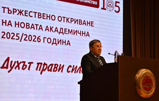Съвсем скоро вие ще управлявате България, правете го умно и с визия