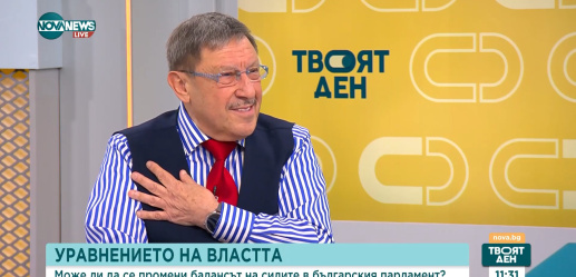 Максим Бехар: Диалогът е ключът към доверието в държавата