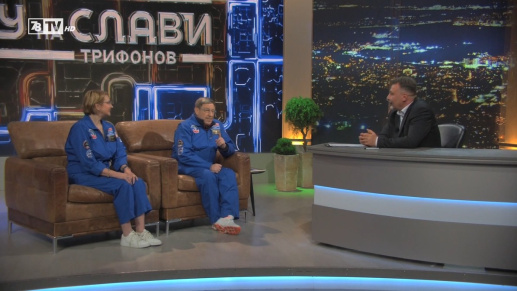 От мечта до мисия: Космическото приключение на Максим и Венета Бехар