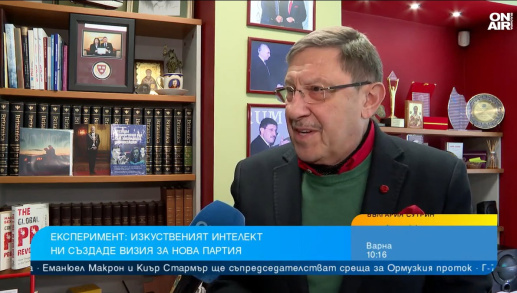 Може ли AI да прави политика? Максим Бехар с категоричен отговор