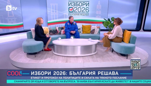 Между протокола и популизма: как премина изборната кампания