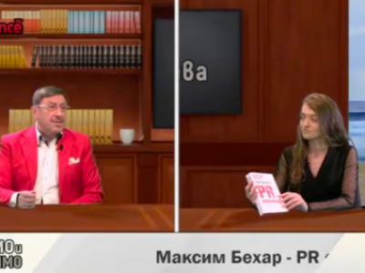 Максим Бехар: "Социалните медии са основния двигател на революцията в обществото"