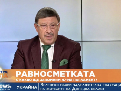 Максим Бехар пред Euronews: Изгубените битки на 47-ия парламент