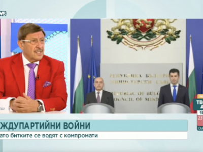 Максим Бехар за NOVA TV: Правителството на Петков загуби битката за комуникацията