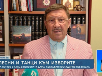 Максим Бехар за поведението на българските депутати преди предизборната кампания пред bTV