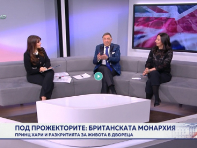 Максим Бехар пред bTV за откровеното интервю на принц Хари