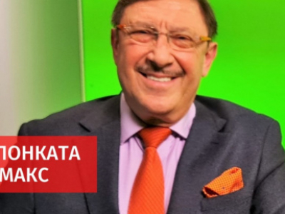 Свободата на пешеходната пътека