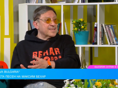„Viva Bulgaria“ – новият музикален проект на Максим Бехар в партньорство с Big Sha и Lil Sha