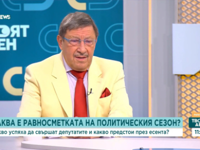 Максим Бехар: България вече е друга планета. Време е за визия, а не за разделение
