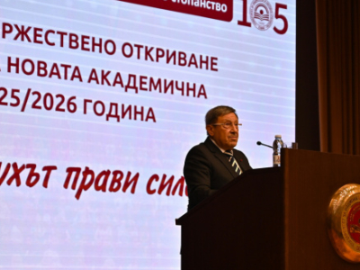 Съвсем скоро вие ще управлявате България, правете го умно и с визия