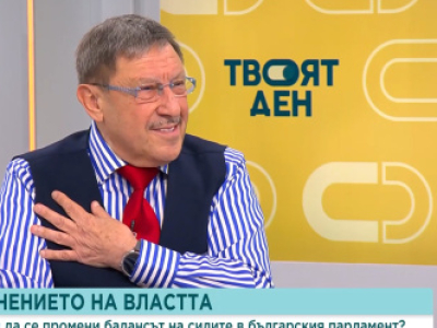 Максим Бехар: Диалогът е ключът към доверието в държавата