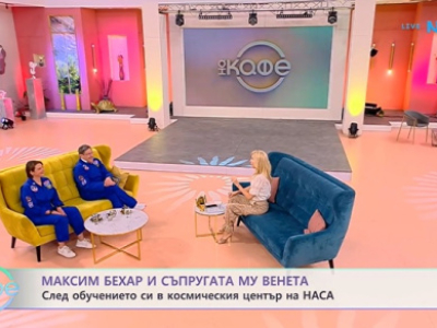 NOVA TV: На кафе с Максим Бехар и съпругата му Венета