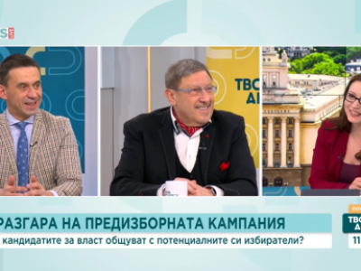 Максим Бехар: Дали политиците знаят как да общуват с избирателите си?