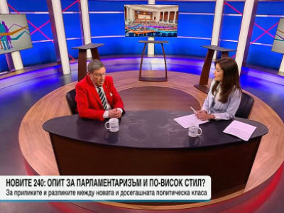 Максим Бехар: Новият парламент е по-различен, но очакванията към управлението са огромни