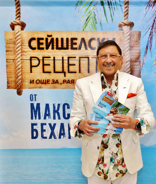 Maxim Behar - Honorary Consul General of the Republic of Seychelles