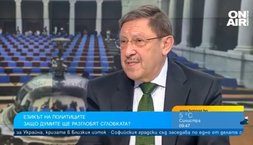 Maxim Behar: Rather disappointment than anything positive on Bulgaria's political landscape