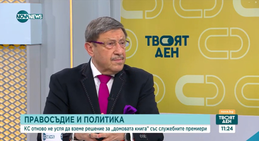 Maxim Behar: The No-Confidence Vote Is Doomed – No Alternative, No Vision
