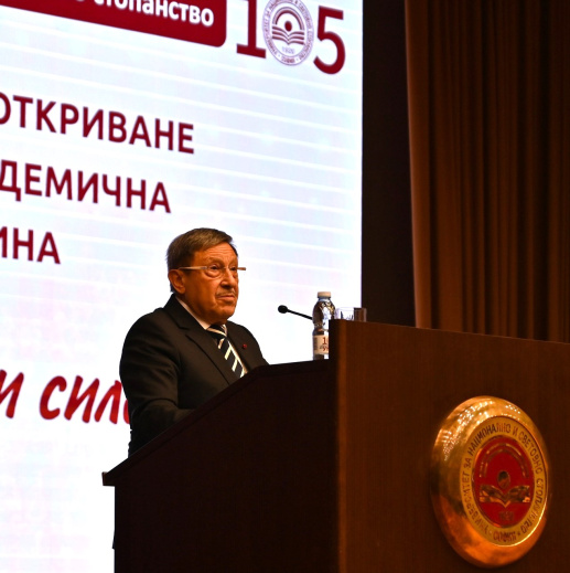 Very Soon You Will Be Leading Bulgaria, Lead with Wisdom and Vision