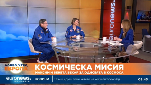 Euronews: Maxim and Veneta Behar on the Odyssey into Space