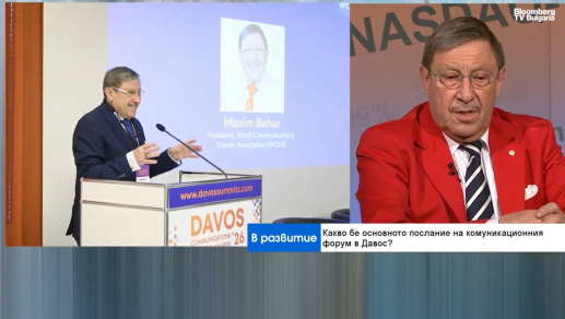 AI in Communications: The Main Focus of the Second Most Important Forum in Davos