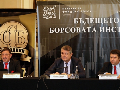 Stock Exchange Trading in Bulgaria Needs a Modern Law