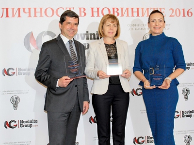 Yordanka Fandakova, H.E. Roland Hauser and Vesela Ilieva Were Awarded Personalities in the News 2016