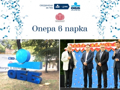 Opera in the Park 2017 - The Stylish and Classy United Bulgarian Bank Opening Cocktail