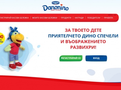 Danonino - Devoted to Kid's Imagination