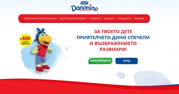 Danonino - Devoted to Kid's Imagination