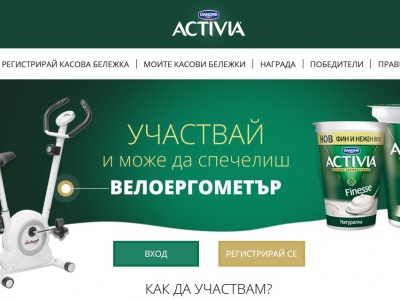 Activia's Winter Challenge