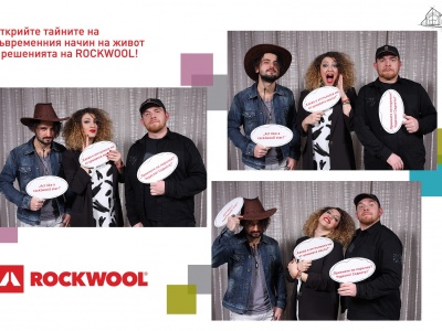 ROCKWOOL's Customer Event Really Rocks
