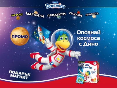 Danonino Discovers Space