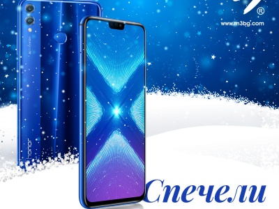 M3 & Honor Festive Giveaway