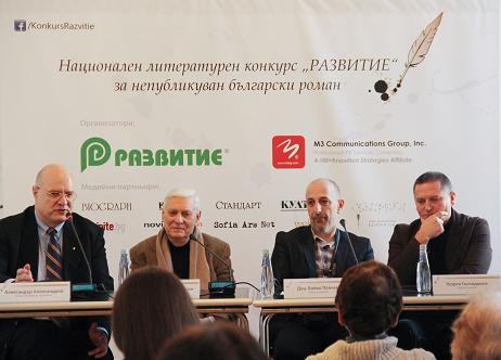 The new edition of the National Literature Contest "RAZVITIE" has started