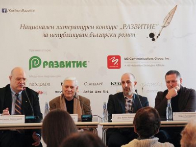 The new edition of the National Literature Contest "RAZVITIE" has started