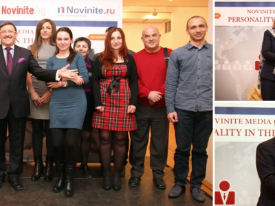 Personality in the News Awards 2014