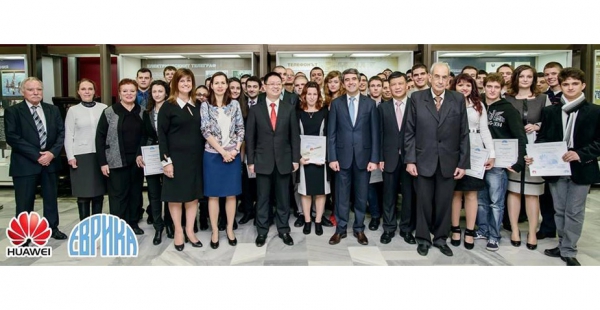 Evrika Foundation and Huawei Technologies Bulgaria support the educated young people