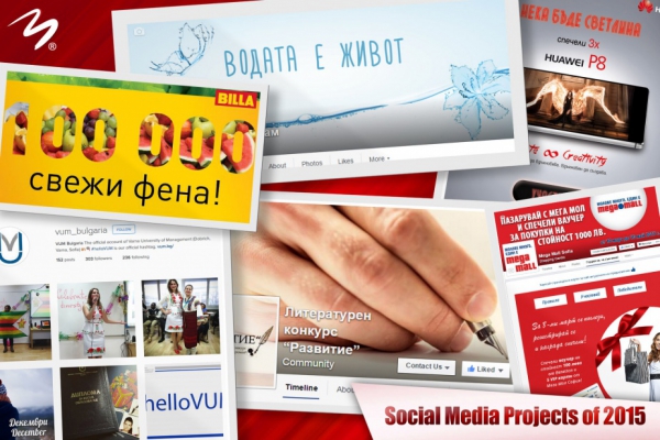 M3 Social Media Projects of 2015