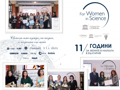 Красивото лице на българската наука