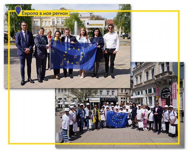 #EUinmyregion с нова кампания - „Преоткрий Русе – градът на първите неща“