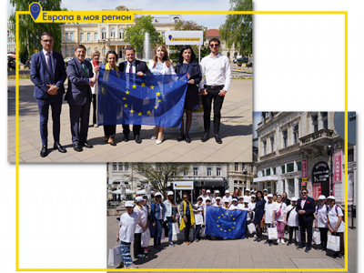 #EUinmyregion с нова кампания - „Преоткрий Русе – градът на първите неща“