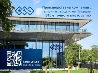 „BTL е точното място за теб“ – M3 Communications Group, Inc. с гордост потвърждава това