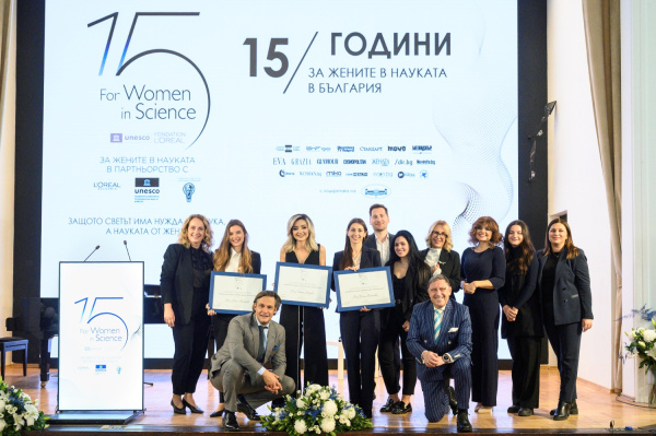 „За жените в науката“ 2025: 15 години вдъхновение и революционни научни проекти