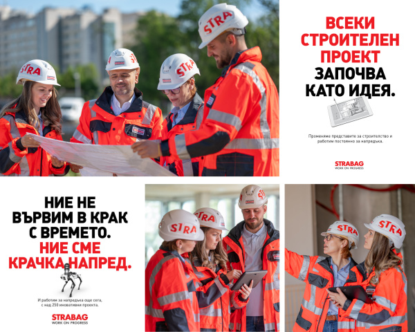 От бетона до смарт технологиите: Представяме бъдещето на устойчивото строителство с STRABAG