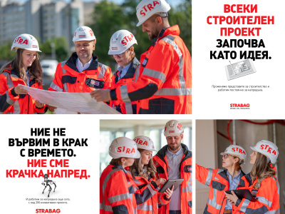 От бетона до смарт технологиите: Представяме бъдещето на устойчивото строителство с STRABAG