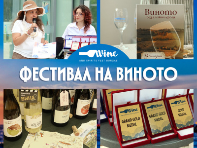 М3 и Expo Team превърнаха Бургас в лятната столица на виното с Wine & Spirits Fest Burgas 2026