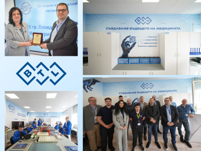 Микропроцесорни системи BTL: BTL Industries подкрепя развитието на професионалното образование в Пловдив
